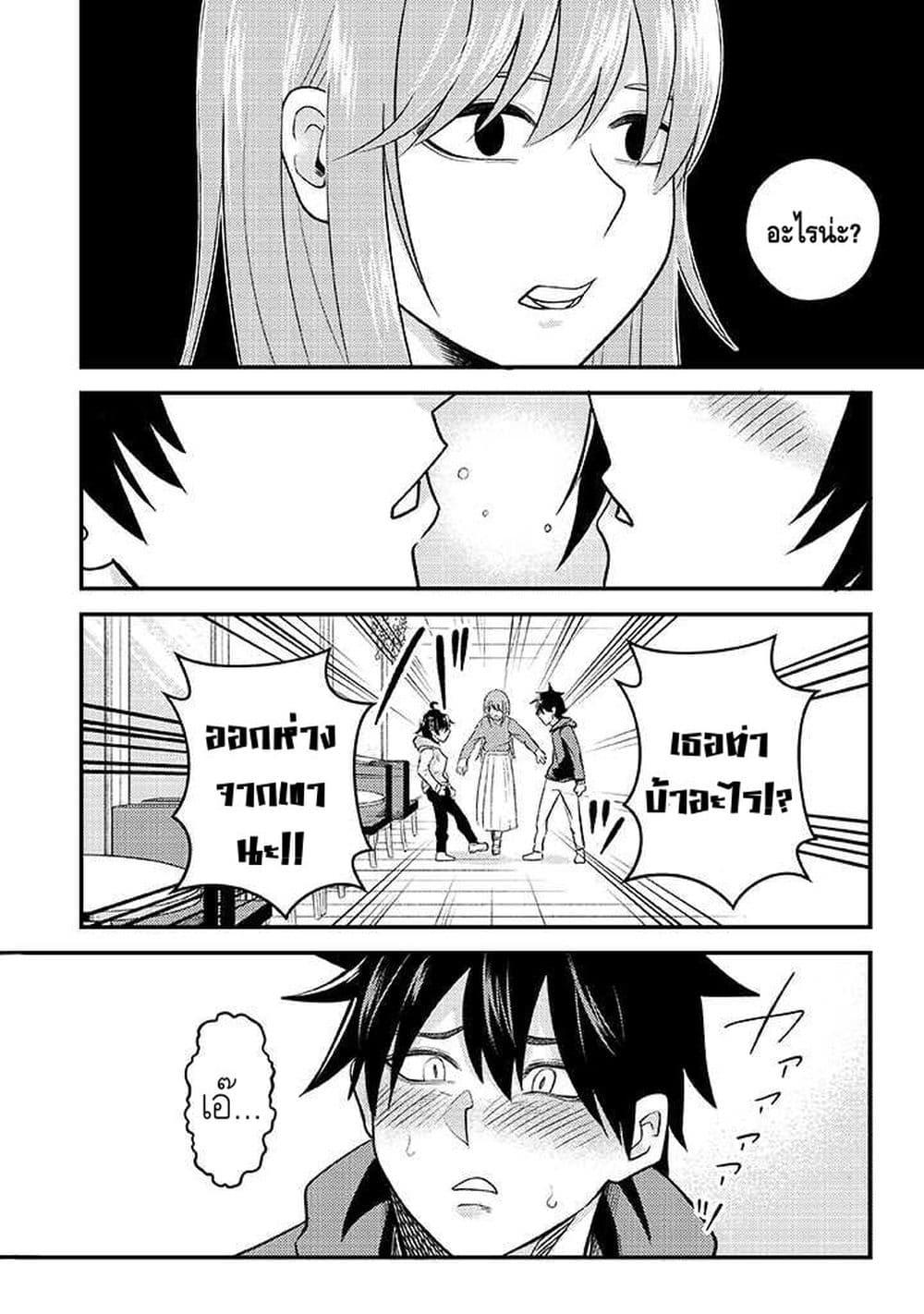 Manga-lc-com อ่านมังงะ อ่านการ์ตูน ออนไลน์ ฟรี My stepsister who says Go die go die to me every day, tries to hypnotize me to fall for her while I was sleeping…! ตอนที่ 1 2 3 4 5 6 7 8 9 10 11 12 13 14 ฟรี ไม่มีโฆษณา Manga-lc - อ่าน มังงะ อ่าน การ์ตูน ออนไลน์ อ่านมังงะ ฟรี
