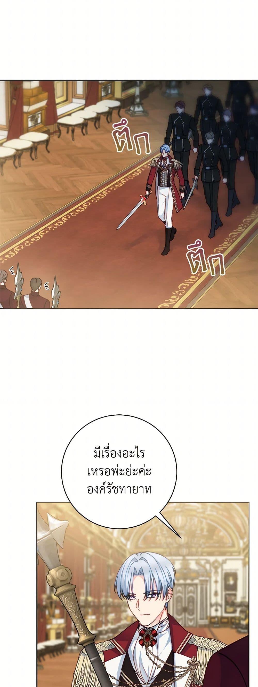 Manga-lc-com อ่านมังงะ อ่านการ์ตูน ออนไลน์ ฟรี Contractual Marriage to a Surly Duke ตอนที่ 1 2 3 4 5 6 7 8 9 10 11 12 13 14 ฟรี ไม่มีโฆษณา Manga-lc - อ่าน มังงะ อ่าน การ์ตูน ออนไลน์ อ่านมังงะ ฟรี