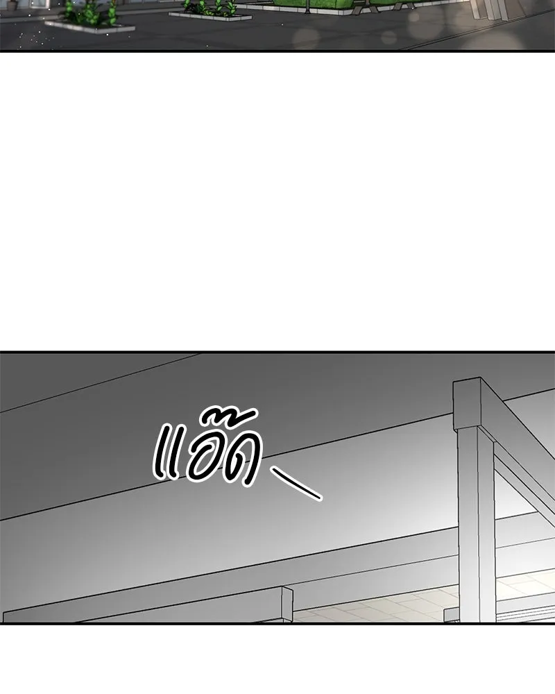 ตำนานเทพธิดาตกสวรรค์ ตอนที่ 16 รูปที่ 2