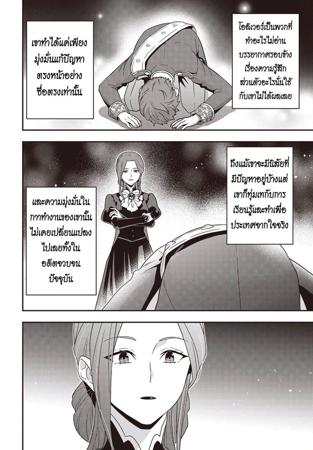 Manga-lc-com อ่านมังงะ อ่านการ์ตูน ออนไลน์ ฟรี Tanaka Family Reincarnates ตอนที่ 1 2 3 4 5 6 7 8 9 10 11 12 13 14 ฟรี ไม่มีโฆษณา Manga-lc - อ่าน มังงะ อ่าน การ์ตูน ออนไลน์ อ่านมังงะ ฟรี