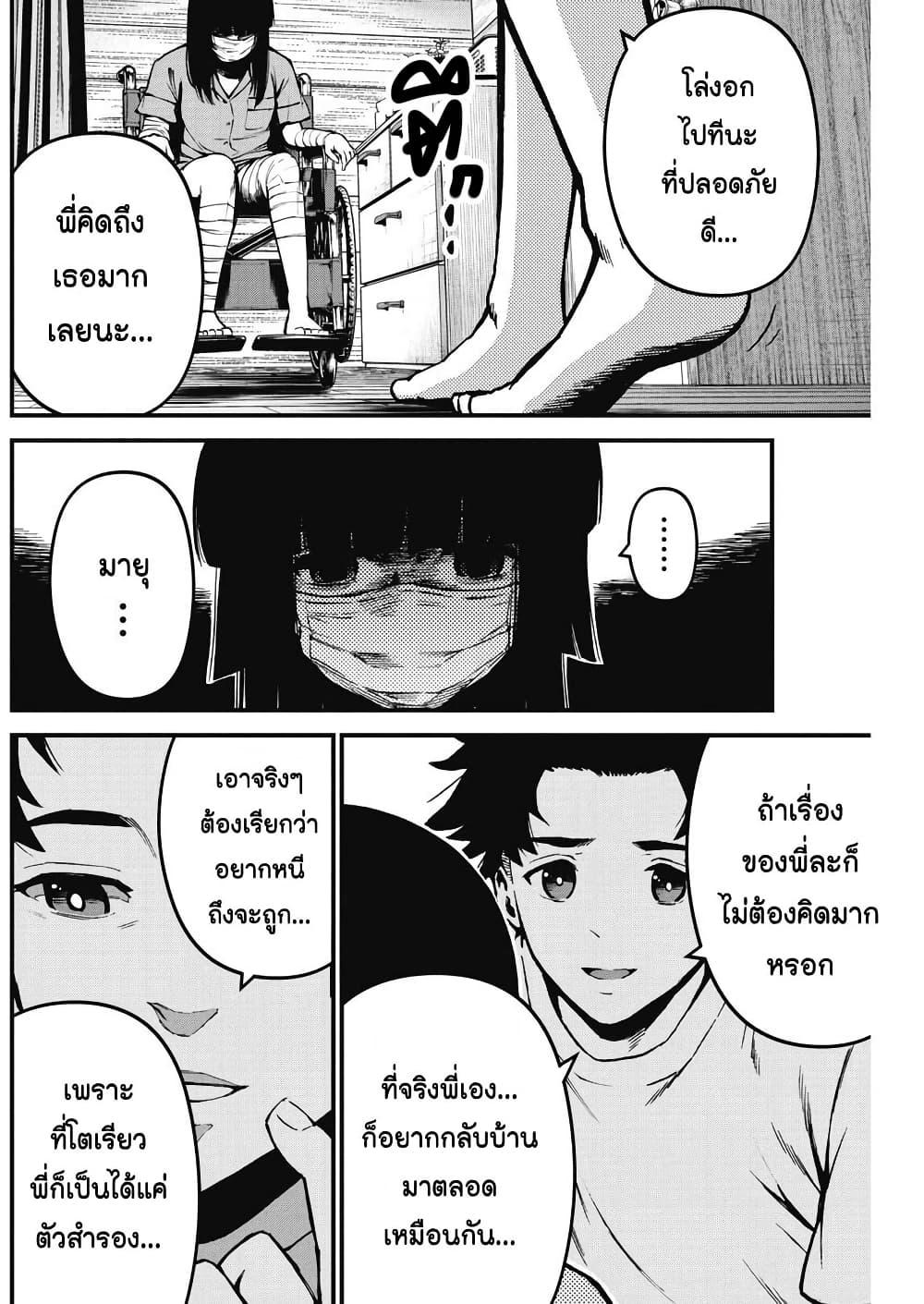 Manga-lc-com อ่านมังงะ อ่านการ์ตูน ออนไลน์ ฟรี Bokura no Natsu ga Saketeiku ตอนที่ 1 2 3 4 5 6 7 8 9 10 11 12 13 14 ฟรี ไม่มีโฆษณา Manga-lc - อ่าน มังงะ อ่าน การ์ตูน ออนไลน์ อ่านมังงะ ฟรี