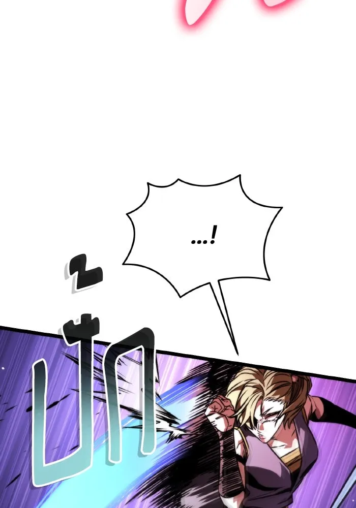 การแข่งขันของผู้เกิดใหม่ ตอนที่ 53 รูปที่ 110