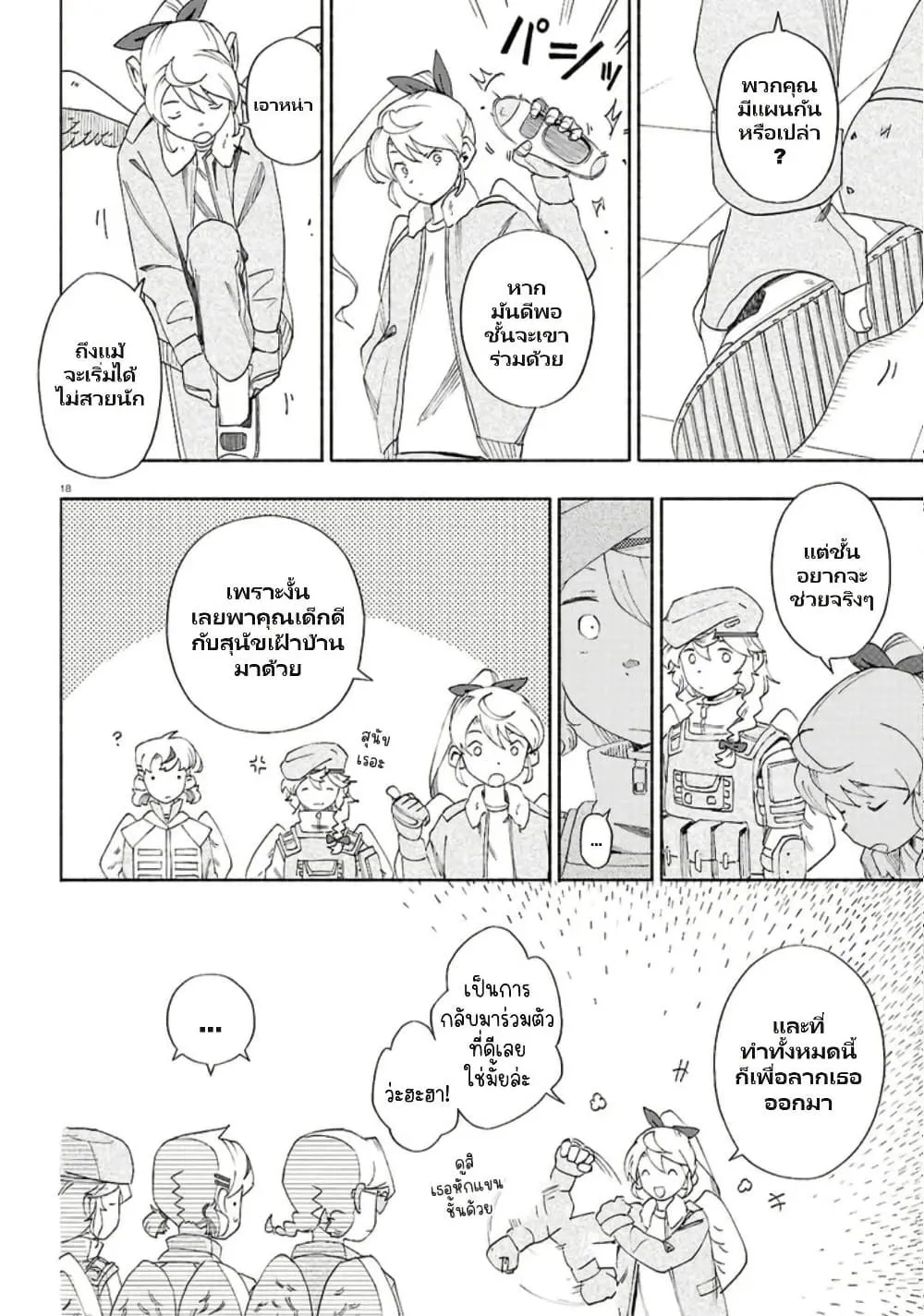 Manga-lc-com อ่านมังงะ อ่านการ์ตูน ออนไลน์ ฟรี Love Bullet ตอนที่ 1 2 3 4 5 6 7 8 9 10 11 12 13 14 ฟรี ไม่มีโฆษณา Manga-lc - อ่าน มังงะ อ่าน การ์ตูน ออนไลน์ อ่านมังงะ ฟรี