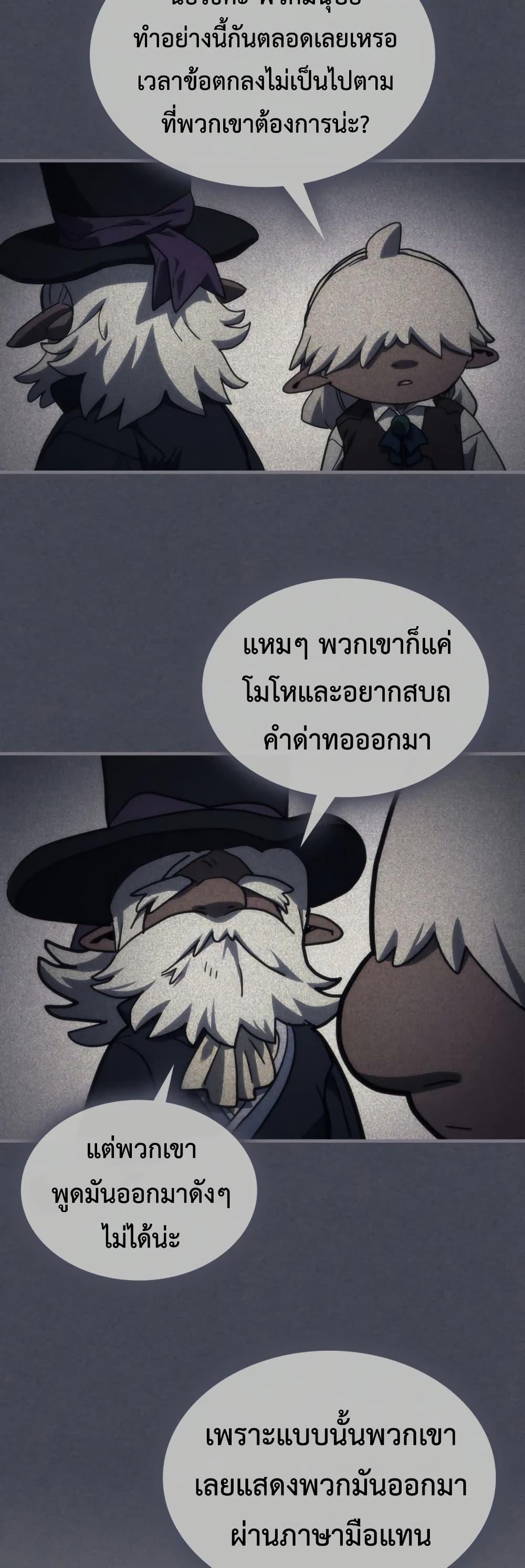 Manga-lc-com อ่านมังงะ อ่านการ์ตูน ออนไลน์ ฟรี Mr Devourer, Please Act Like a Final Boss ตอนที่ 1 2 3 4 5 6 7 8 9 10 11 12 13 14 ฟรี ไม่มีโฆษณา Manga-lc - อ่าน มังงะ อ่าน การ์ตูน ออนไลน์ อ่านมังงะ ฟรี