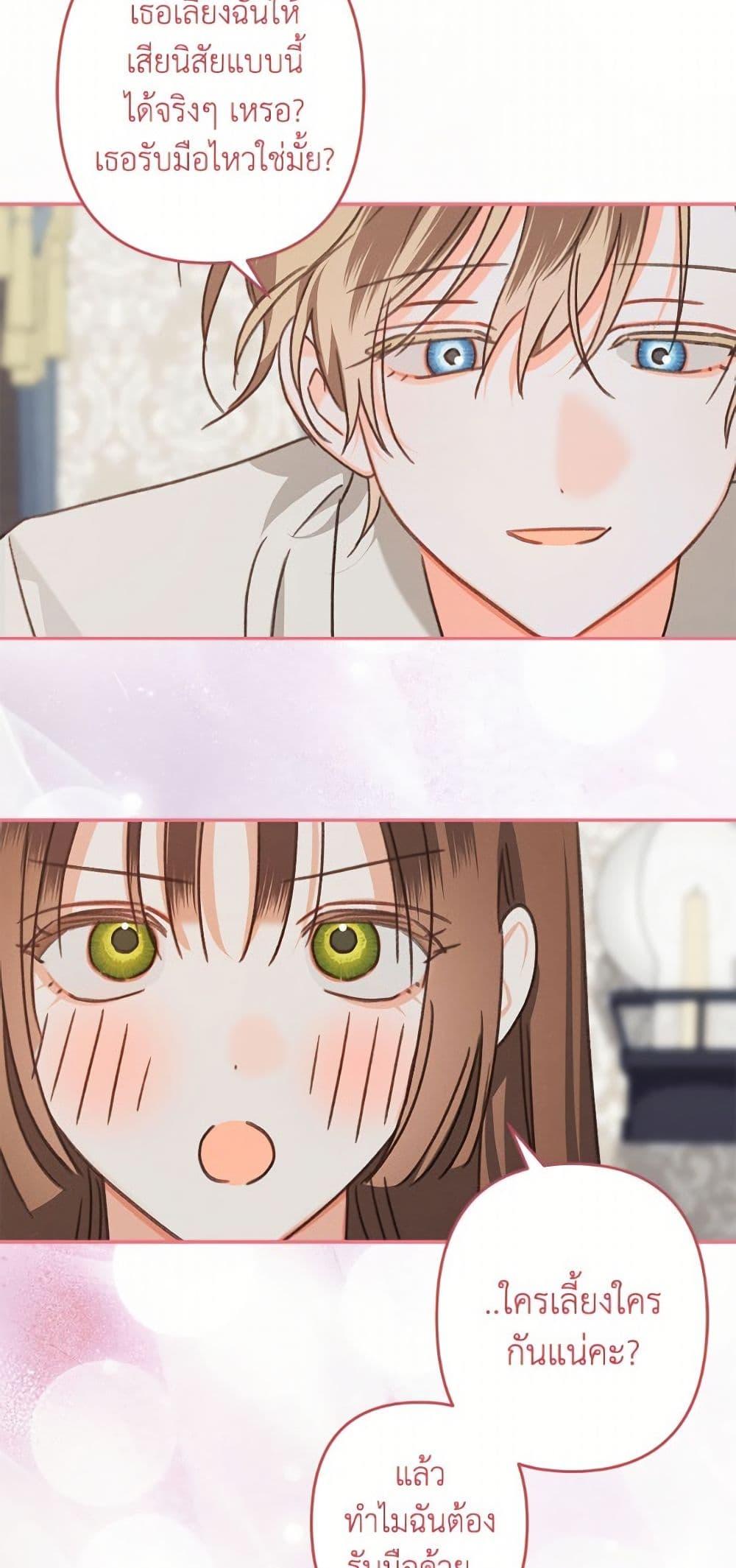 Manga-lc-com อ่านมังงะ อ่านการ์ตูน ออนไลน์ ฟรี How to Survive as a Maid in a Horror Game ตอนที่ 1 2 3 4 5 6 7 8 9 10 11 12 13 14 ฟรี ไม่มีโฆษณา Manga-lc - อ่าน มังงะ อ่าน การ์ตูน ออนไลน์ อ่านมังงะ ฟรี