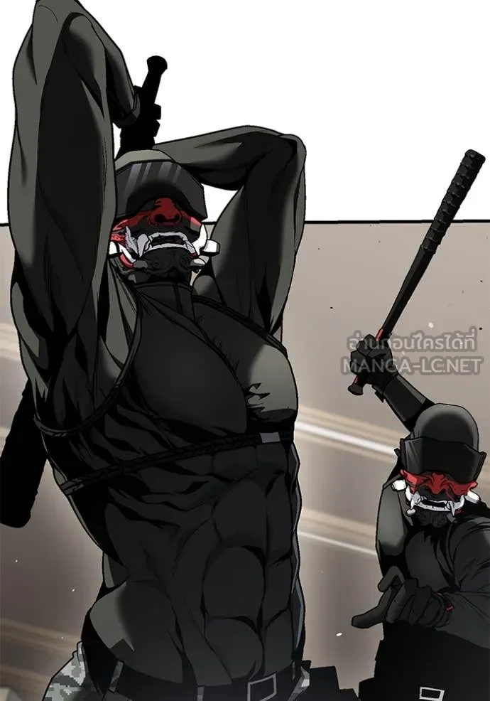 สนิมเชือดเลือดสาด ตอนที่ 45 รูปที่ 159