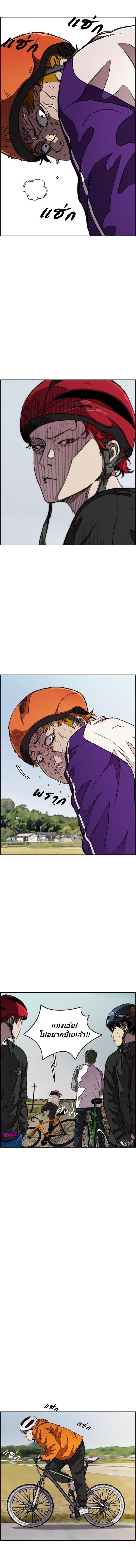 Manga-lc-com อ่านมังงะ อ่านการ์ตูน ออนไลน์ ฟรี Wind Breaker ปั่นสู้ฝัน ตอนที่ 1 2 3 4 5 6 7 8 9 10 11 12 13 14 ฟรี ไม่มีโฆษณา Manga-lc - อ่าน มังงะ อ่าน การ์ตูน ออนไลน์ อ่านมังงะ ฟรี