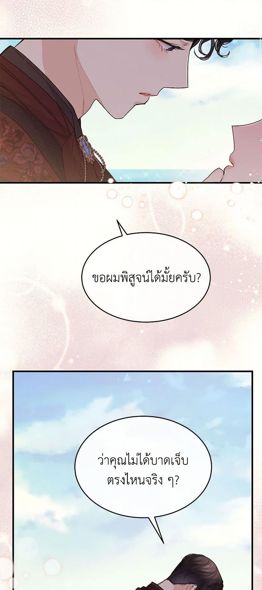 Manga-lc-com อ่านมังงะ อ่านการ์ตูน ออนไลน์ ฟรี The Elegant Sea of Savagery ตอนที่ 1 2 3 4 5 6 7 8 9 10 11 12 13 14 ฟรี ไม่มีโฆษณา Manga-lc - อ่าน มังงะ อ่าน การ์ตูน ออนไลน์ อ่านมังงะ ฟรี