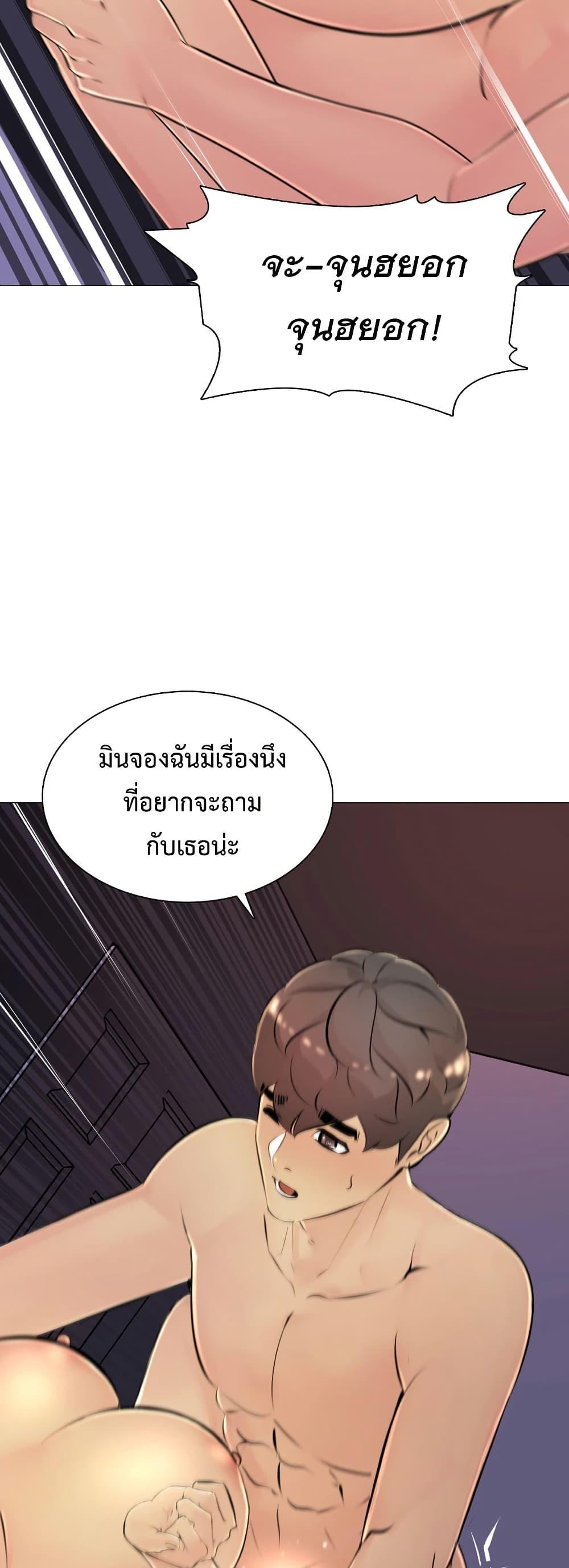 Doujin-Lc- อ่าน โดจิน มังฮวา เกาหลี ญี่ปุ่น จีน แปลไทย Friend’s Woman ตอนที่ 1 2 3 4 5 6 7 8 9 10 11 12 13 14 ฟรี ไม่มีโฆษณา อ่าน โดจิน Manhwa เกาหลี ญี่ปุ่น จีน เรามีครบ คัดมาให้เน้นๆ โดจิน 18+ รับประกันความฟินโดย  Doujin Lc