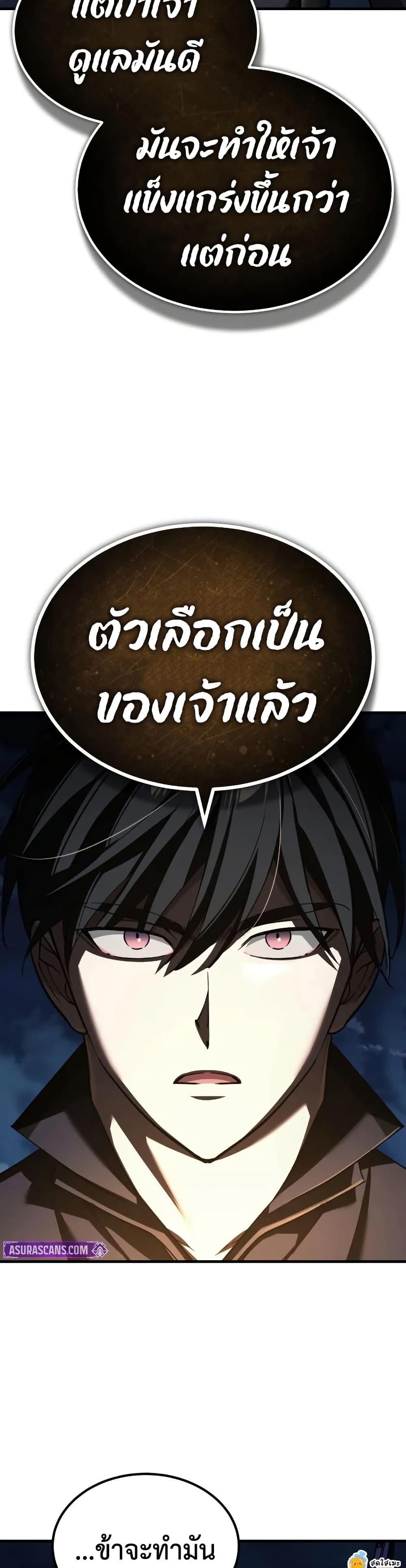 Manga-lc-com อ่านมังงะ อ่านการ์ตูน ออนไลน์ ฟรี The Heavenly Demon Can’t Live a Normal Life ตอนที่ 1 2 3 4 5 6 7 8 9 10 11 12 13 14 ฟรี ไม่มีโฆษณา Manga-lc - อ่าน มังงะ อ่าน การ์ตูน ออนไลน์ อ่านมังงะ ฟรี