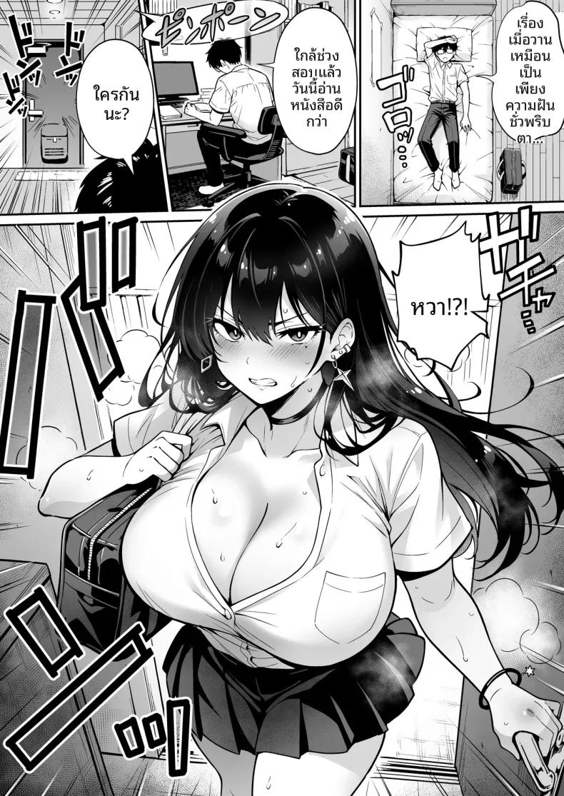 Doujin-Lc- อ่าน โดจิน มังฮวา เกาหลี ญี่ปุ่น จีน แปลไทย เธอที่บุกเข้ามา (Mangetsu Wasabi) ตอนที่ 1 2 3 4 5 6 7 8 9 10 11 12 13 14 ฟรี ไม่มีโฆษณา อ่าน โดจิน Manhwa เกาหลี ญี่ปุ่น จีน เรามีครบ คัดมาให้เน้นๆ โดจิน 18+ รับประกันความฟินโดย  Doujin Lc