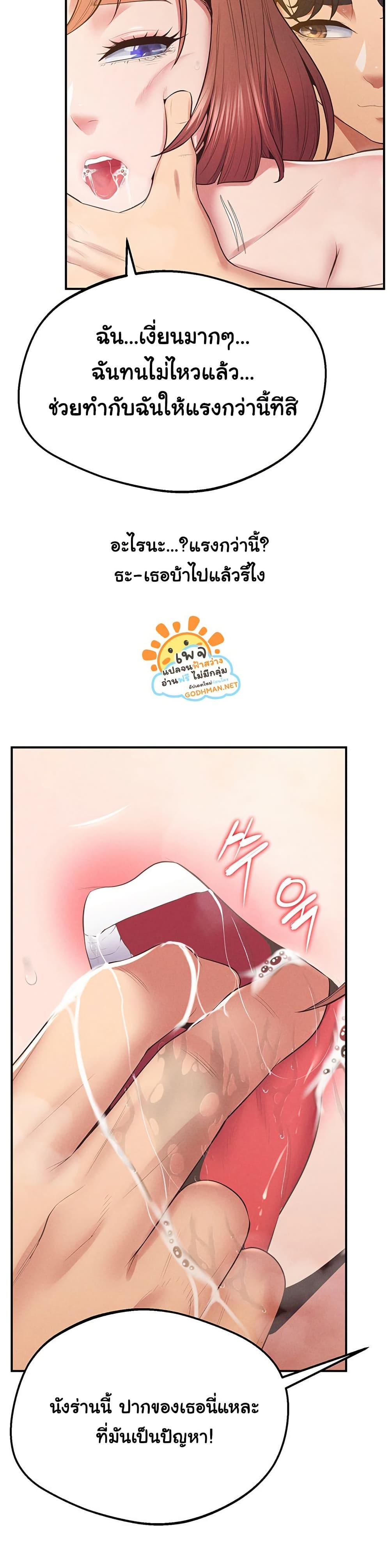 Doujin-Lc- อ่าน โดจิน มังฮวา เกาหลี ญี่ปุ่น จีน แปลไทย Absolute Smartwatch ตอนที่ 1 2 3 4 5 6 7 8 9 10 11 12 13 14 ฟรี ไม่มีโฆษณา อ่าน โดจิน Manhwa เกาหลี ญี่ปุ่น จีน เรามีครบ คัดมาให้เน้นๆ โดจิน 18+ รับประกันความฟินโดย  Doujin Lc