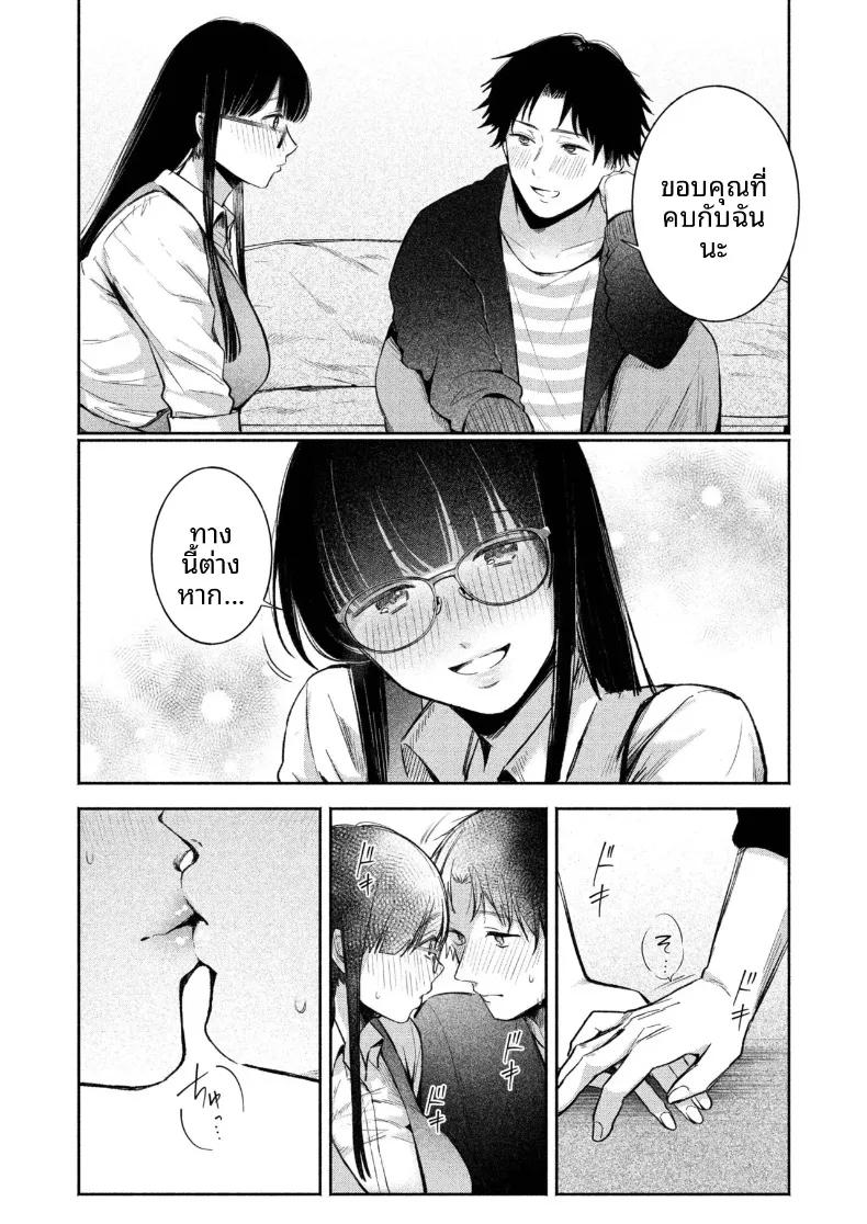 Doujin-Lc- อ่าน โดจิน มังฮวา เกาหลี ญี่ปุ่น จีน แปลไทย สาวเงียบที่นั่งข้างหลัง กับการยึดครองทั้งเกมรักและตัวผมไว้ในกำมือ (Mikiuchi shitei) ตอนที่ 1 2 3 4 5 6 7 8 9 10 11 12 13 14 ฟรี ไม่มีโฆษณา อ่าน โดจิน Manhwa เกาหลี ญี่ปุ่น จีน เรามีครบ คัดมาให้เน้นๆ โดจิน 18+ รับประกันความฟินโดย  Doujin Lc