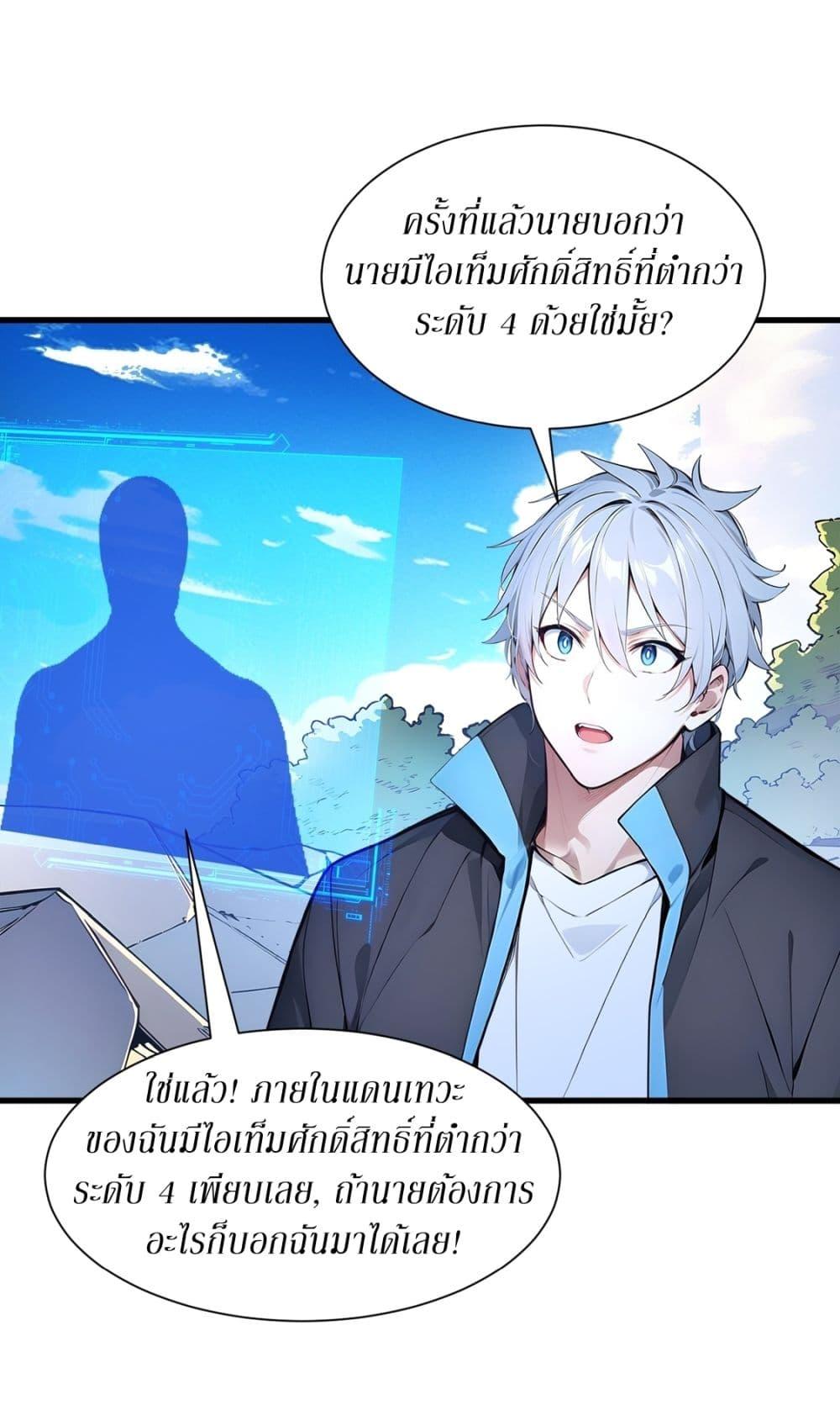 Manga-lc-com อ่านมังงะ อ่านการ์ตูน ออนไลน์ ฟรี Gods Of All People I Sacrificed Hundreds Of Millions Of Living Beings To Become A God ตอนที่ 1 2 3 4 5 6 7 8 9 10 11 12 13 14 ฟรี ไม่มีโฆษณา Manga-lc - อ่าน มังงะ อ่าน การ์ตูน ออนไลน์ อ่านมังงะ ฟรี