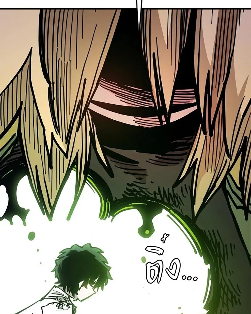 Player ตอนที่ 210 รูปที่ 128