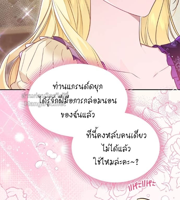 Doujin-Lc- อ่าน โดจิน มังฮวา เกาหลี ญี่ปุ่น จีน แปลไทย แกรนด์ดัชเชสล็อกมง ตอนที่ 1 2 3 4 5 6 7 8 9 10 11 12 13 14 ฟรี ไม่มีโฆษณา อ่าน โดจิน Manhwa เกาหลี ญี่ปุ่น จีน เรามีครบ คัดมาให้เน้นๆ โดจิน 18+ รับประกันความฟินโดย Doujin Lc
