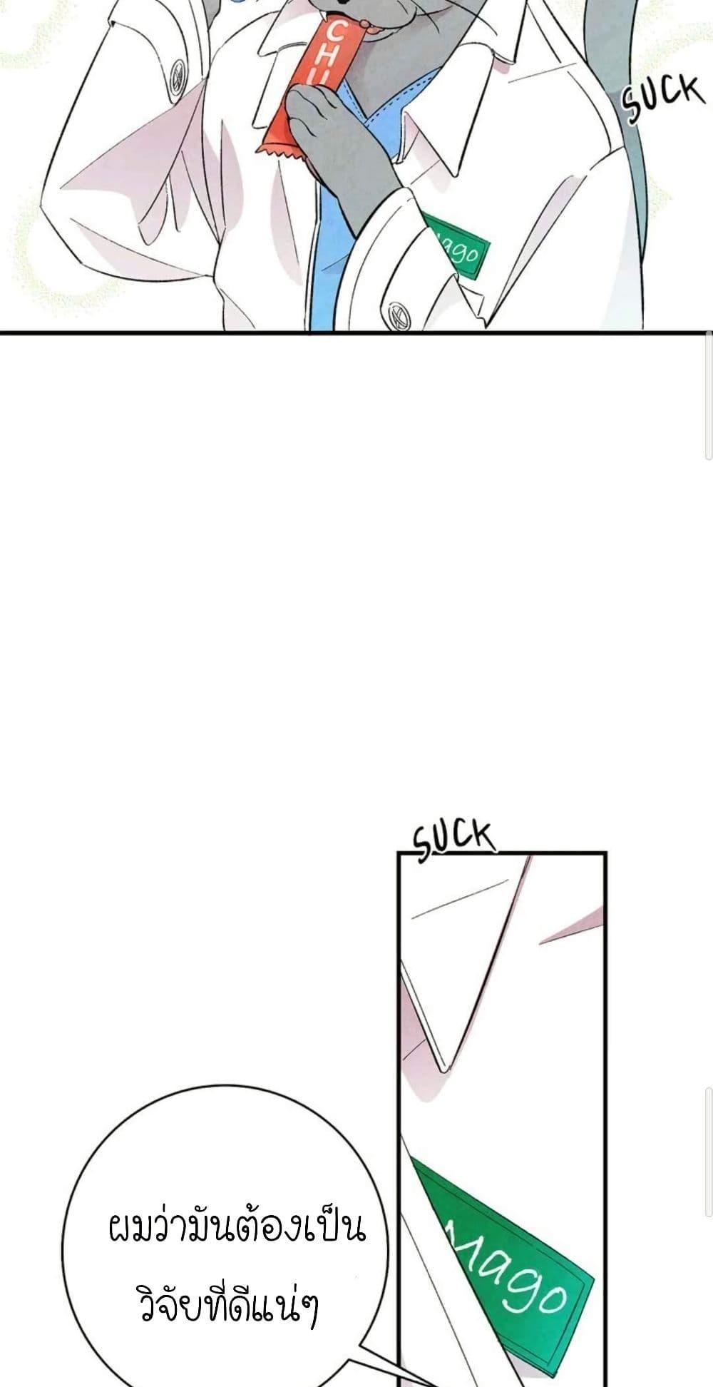 Manga-lc-com อ่านมังงะ อ่านการ์ตูน ออนไลน์ ฟรี The Skeleton Becomes a Cat Dad ตอนที่ 1 2 3 4 5 6 7 8 9 10 11 12 13 14 ฟรี ไม่มีโฆษณา Manga-lc - อ่าน มังงะ อ่าน การ์ตูน ออนไลน์ อ่านมังงะ ฟรี