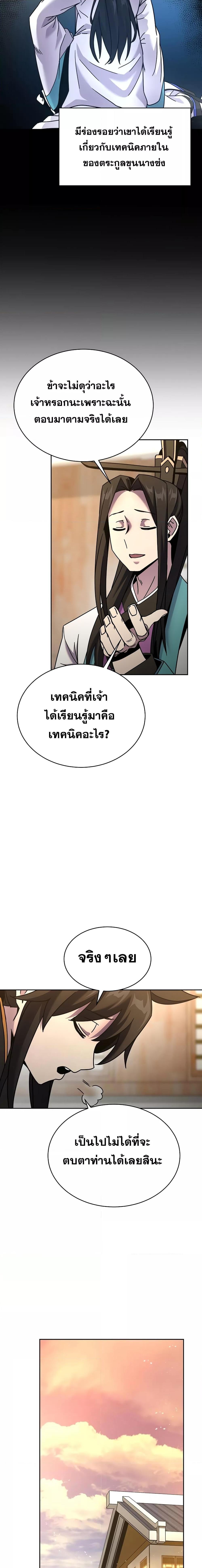 Manga-lc-com อ่านมังงะ อ่านการ์ตูน ออนไลน์ ฟรี MartialStreame ตอนที่ 1 2 3 4 5 6 7 8 9 10 11 12 13 14 ฟรี ไม่มีโฆษณา Manga-lc - อ่าน มังงะ อ่าน การ์ตูน ออนไลน์ อ่านมังงะ ฟรี