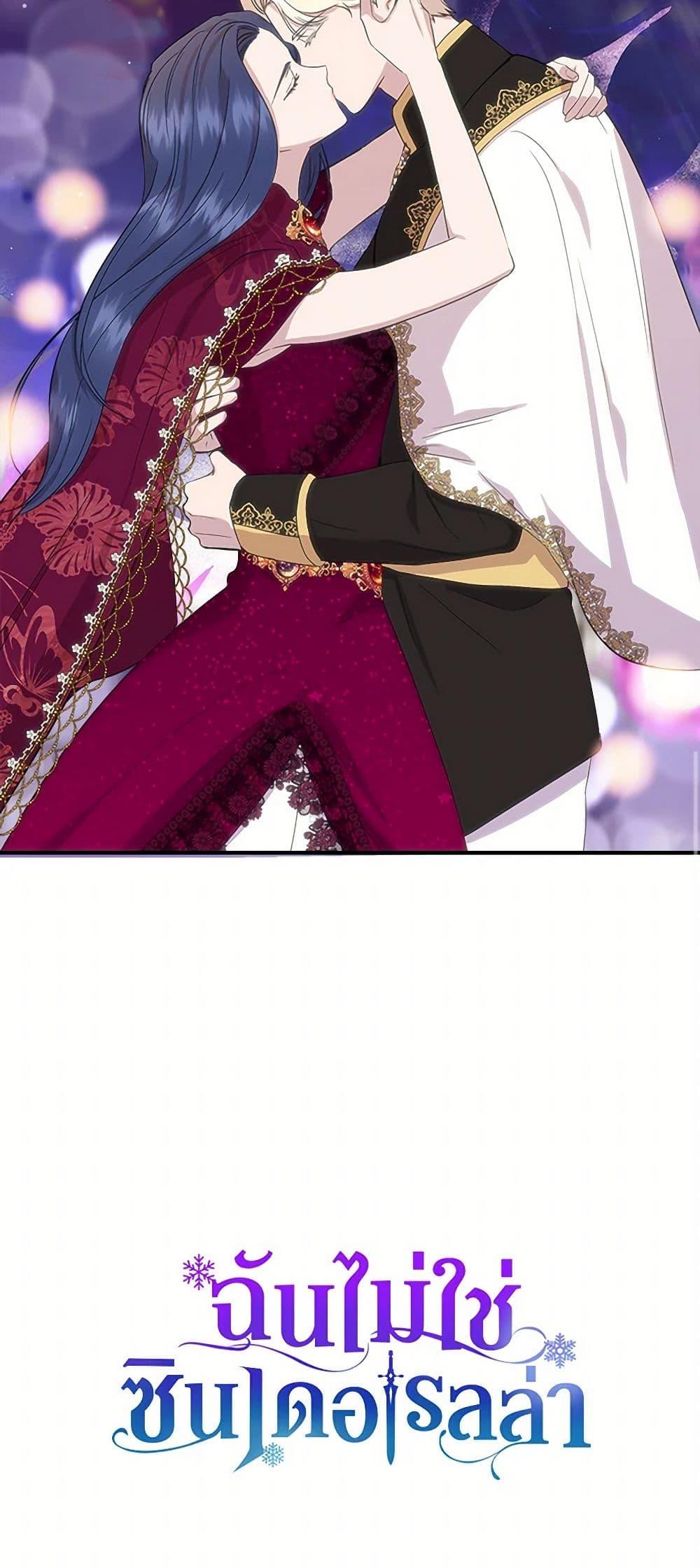 Manga-lc-com อ่านมังงะ อ่านการ์ตูน ออนไลน์ ฟรี I Wasn’t the Cinderella ตอนที่ 1 2 3 4 5 6 7 8 9 10 11 12 13 14 ฟรี ไม่มีโฆษณา Manga-lc - อ่าน มังงะ อ่าน การ์ตูน ออนไลน์ อ่านมังงะ ฟรี