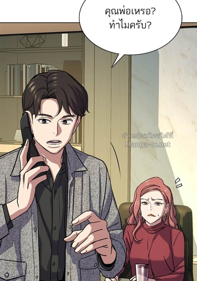 Doujin-Lc- อ่าน โดจิน มังฮวา เกาหลี ญี่ปุ่น จีน แปลไทย Reborn Rich ตอนที่ 1 2 3 4 5 6 7 8 9 10 11 12 13 14 ฟรี ไม่มีโฆษณา อ่าน โดจิน Manhwa เกาหลี ญี่ปุ่น จีน เรามีครบ คัดมาให้เน้นๆ โดจิน 18+ รับประกันความฟินโดย Doujin Lc