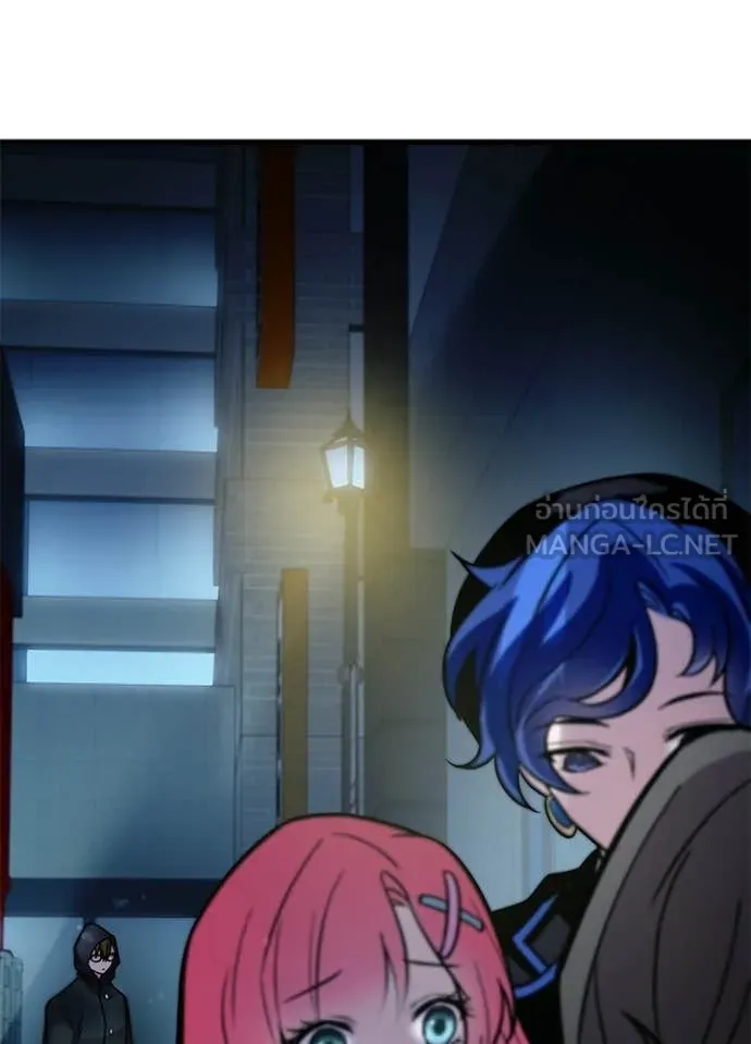 Villain to kill ตอนที่ 221 รูปที่ 104
