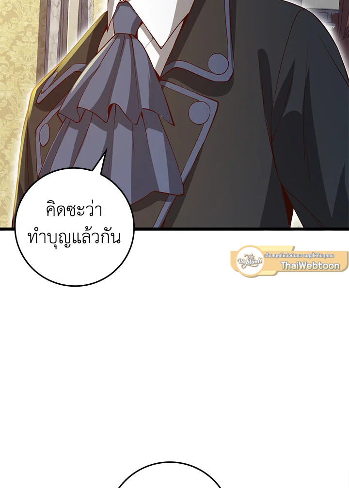 Manga-lc-com อ่านมังงะ อ่านการ์ตูน ออนไลน์ ฟรี The Lord of Coins ตอนที่ 1 2 3 4 5 6 7 8 9 10 11 12 13 14 ฟรี ไม่มีโฆษณา Manga-lc - อ่าน มังงะ อ่าน การ์ตูน ออนไลน์ อ่านมังงะ ฟรี