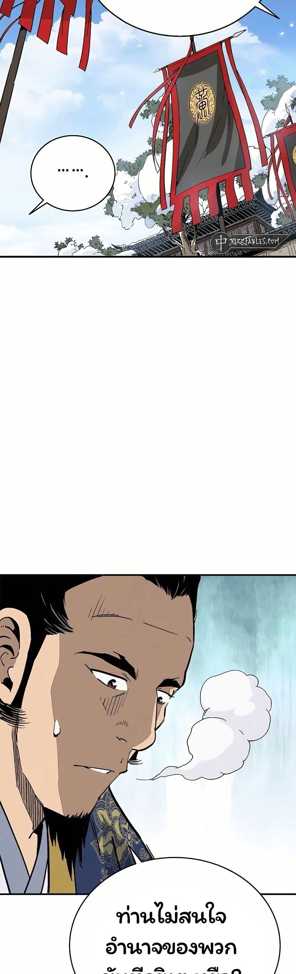 Manga-lc-com อ่านมังงะ อ่านการ์ตูน ออนไลน์ ฟรี I Reincarnated as a Legendary Surgeon ตอนที่ 1 2 3 4 5 6 7 8 9 10 11 12 13 14 ฟรี ไม่มีโฆษณา Manga-lc - อ่าน มังงะ อ่าน การ์ตูน ออนไลน์ อ่านมังงะ ฟรี