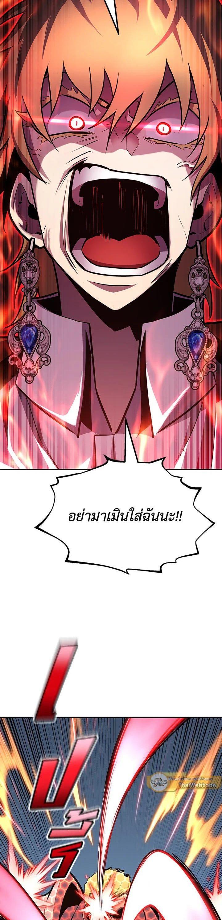 Manga-lc-com อ่านมังงะ อ่านการ์ตูน ออนไลน์ ฟรี Standard of Reincarnation ตอนที่ 1 2 3 4 5 6 7 8 9 10 11 12 13 14 ฟรี ไม่มีโฆษณา Manga-lc - อ่าน มังงะ อ่าน การ์ตูน ออนไลน์ อ่านมังงะ ฟรี