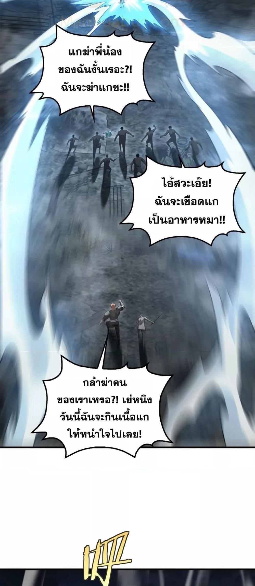 Manga-lc-com อ่านมังงะ อ่านการ์ตูน ออนไลน์ ฟรี DoomsdaySword ตอนที่ 1 2 3 4 5 6 7 8 9 10 11 12 13 14 ฟรี ไม่มีโฆษณา Manga-lc - อ่าน มังงะ อ่าน การ์ตูน ออนไลน์ อ่านมังงะ ฟรี