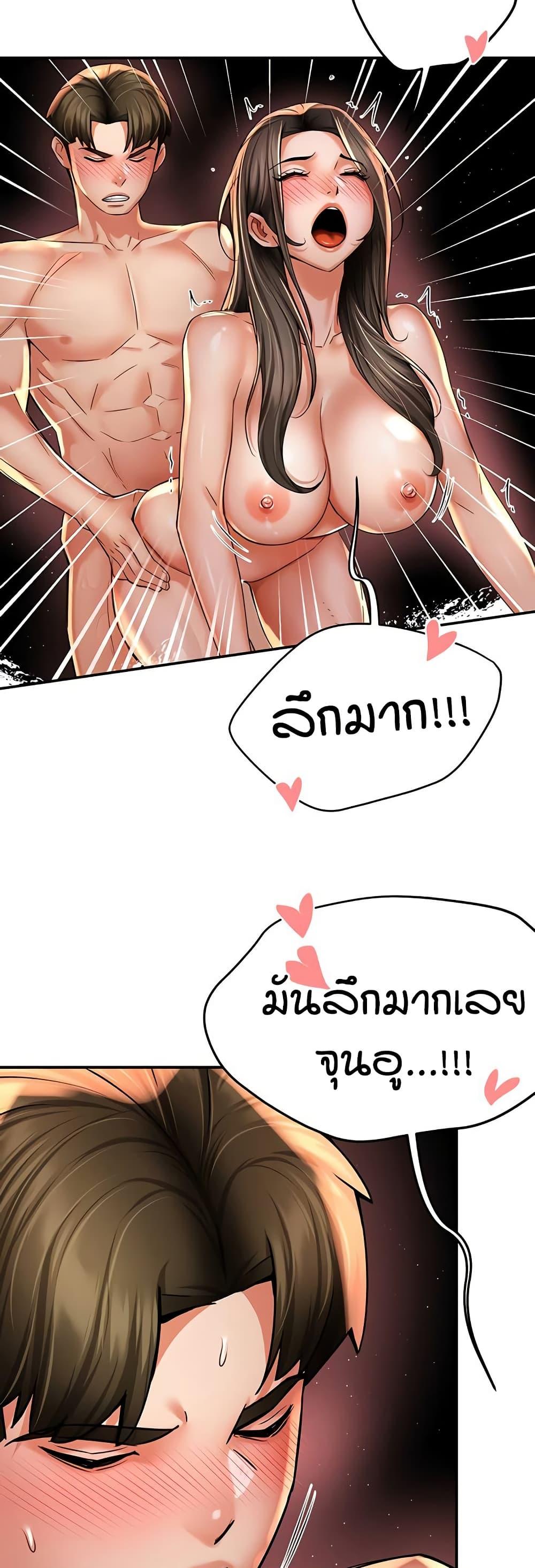 Doujin-Lc- อ่าน โดจิน มังฮวา เกาหลี ญี่ปุ่น จีน แปลไทย Yogurt Delivery Lady ตอนที่ 1 2 3 4 5 6 7 8 9 10 11 12 13 14 ฟรี ไม่มีโฆษณา อ่าน โดจิน Manhwa เกาหลี ญี่ปุ่น จีน เรามีครบ คัดมาให้เน้นๆ โดจิน 18+ รับประกันความฟินโดย  Doujin Lc