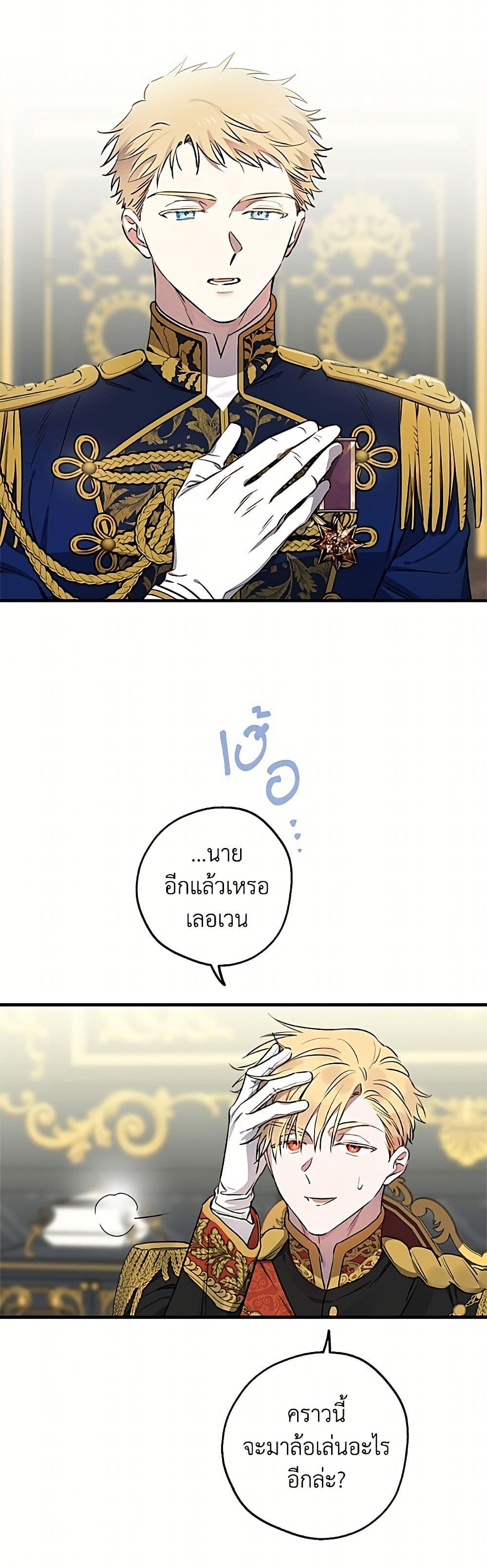 Manga-lc-com อ่านมังงะ อ่านการ์ตูน ออนไลน์ ฟรี The Strongest Characters in the World are Obsessed With Me ตอนที่ 1 2 3 4 5 6 7 8 9 10 11 12 13 14 ฟรี ไม่มีโฆษณา Manga-lc - อ่าน มังงะ อ่าน การ์ตูน ออนไลน์ อ่านมังงะ ฟรี