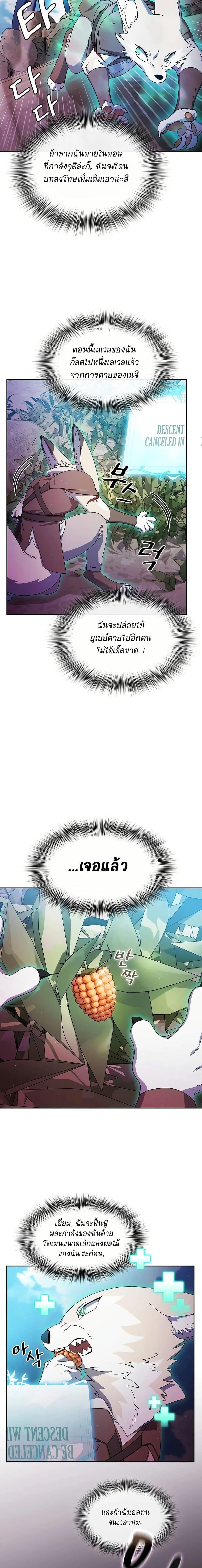 Manga-lc-com อ่านมังงะ อ่านการ์ตูน ออนไลน์ ฟรี The Nebula’s Civilization ตอนที่ 1 2 3 4 5 6 7 8 9 10 11 12 13 14 ฟรี ไม่มีโฆษณา Manga-lc - อ่าน มังงะ อ่าน การ์ตูน ออนไลน์ อ่านมังงะ ฟรี