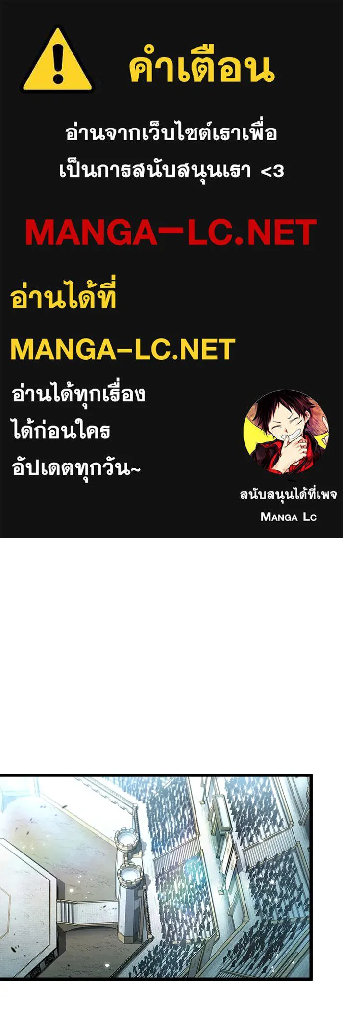 หลังวันสิ้นโลก ตอนที่ 42 รูปที่ 1