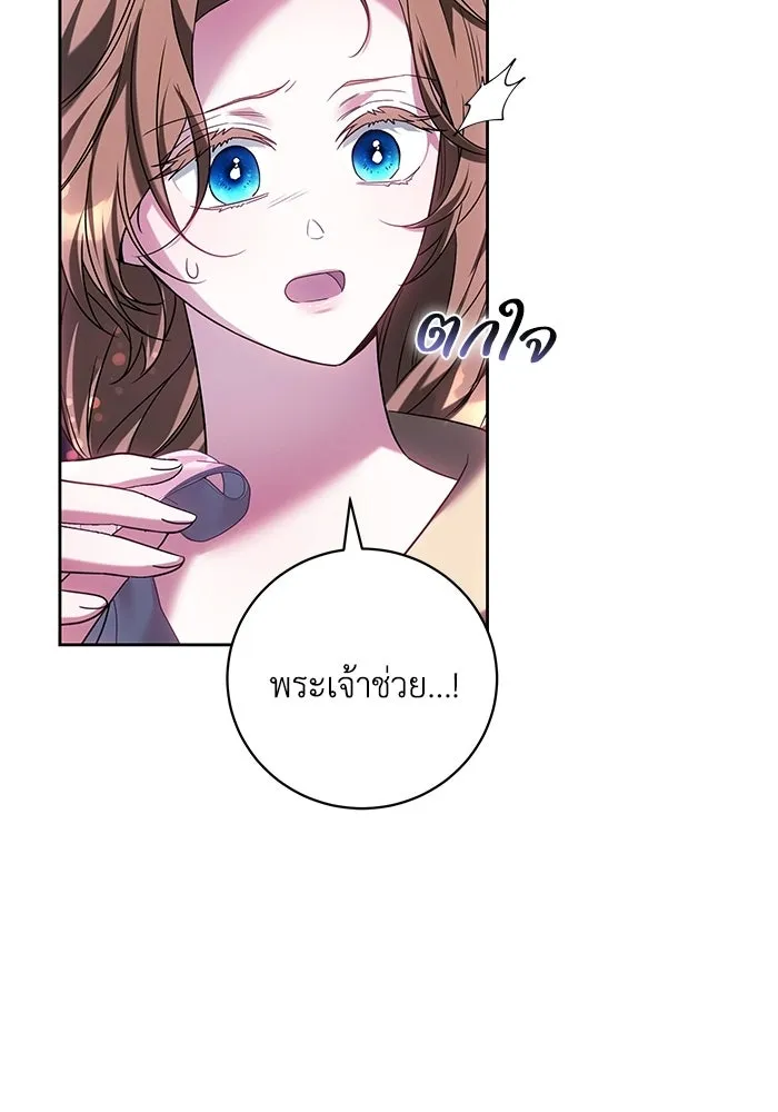 ย้อนเวลาพลิกชะตาทายาท ตอนที่ 85 รูปที่ 88