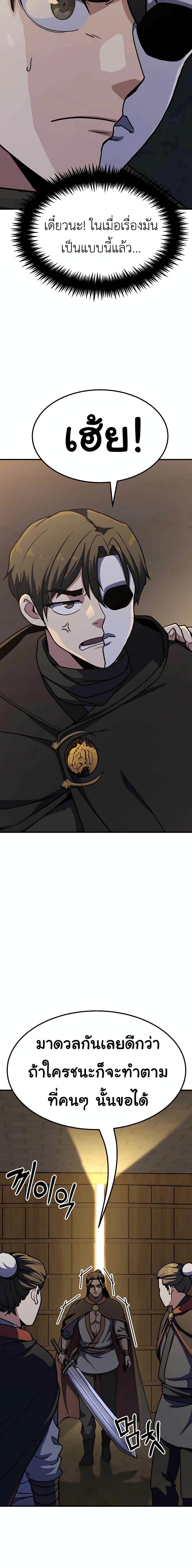 Manga-lc-com อ่านมังงะ อ่านการ์ตูน ออนไลน์ ฟรี Skeleton Warrior ตอนที่ 1 2 3 4 5 6 7 8 9 10 11 12 13 14 ฟรี ไม่มีโฆษณา Manga-lc - อ่าน มังงะ อ่าน การ์ตูน ออนไลน์ อ่านมังงะ ฟรี