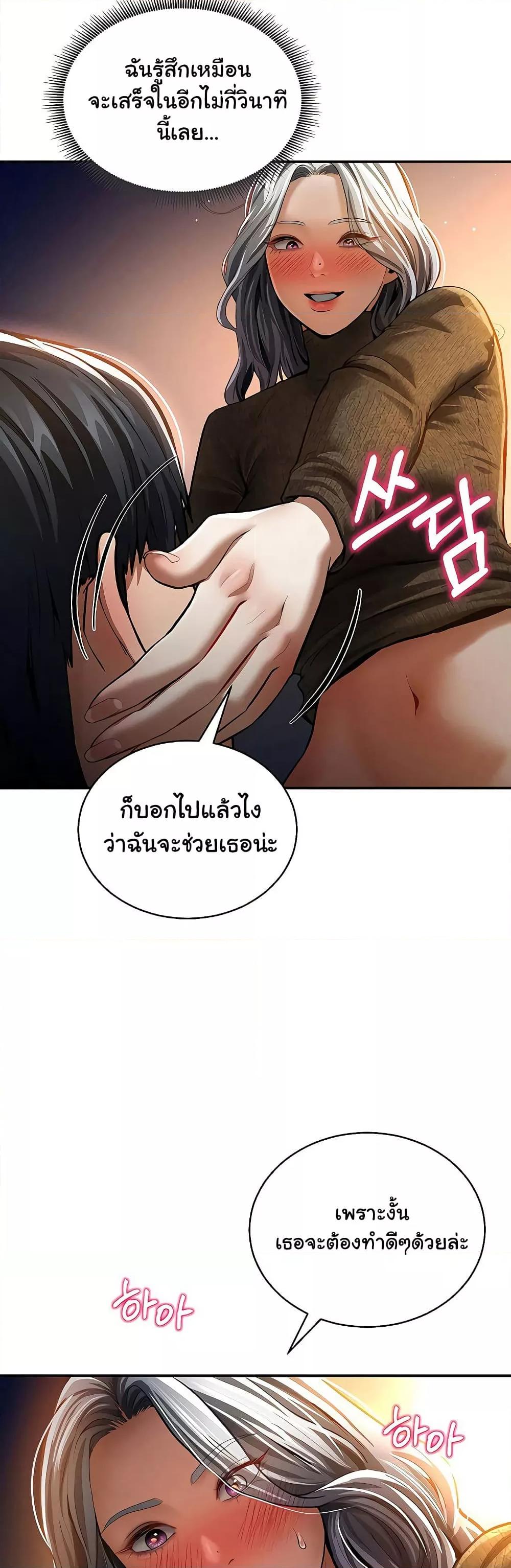 Doujin-Lc- อ่าน โดจิน มังฮวา เกาหลี ญี่ปุ่น จีน แปลไทย My Eyes Now See Desire ตอนที่ 1 2 3 4 5 6 7 8 9 10 11 12 13 14 ฟรี ไม่มีโฆษณา อ่าน โดจิน Manhwa เกาหลี ญี่ปุ่น จีน เรามีครบ คัดมาให้เน้นๆ โดจิน 18+ รับประกันความฟินโดย  Doujin Lc