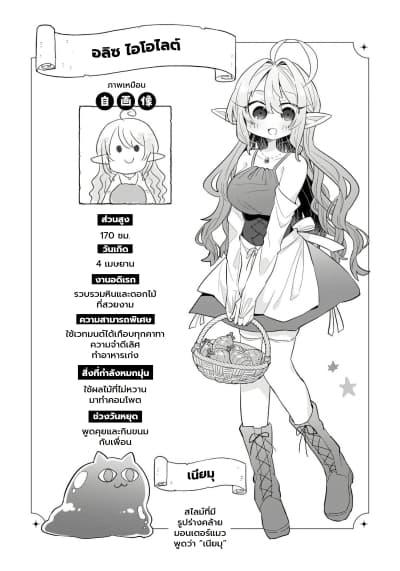 Manga-lc-com อ่านมังงะ อ่านการ์ตูน ออนไลน์ ฟรี Okashi na Elf to Joshikousei ตอนที่ 1 2 3 4 5 6 7 8 9 10 11 12 13 14 ฟรี ไม่มีโฆษณา Manga-lc - อ่าน มังงะ อ่าน การ์ตูน ออนไลน์ อ่านมังงะ ฟรี