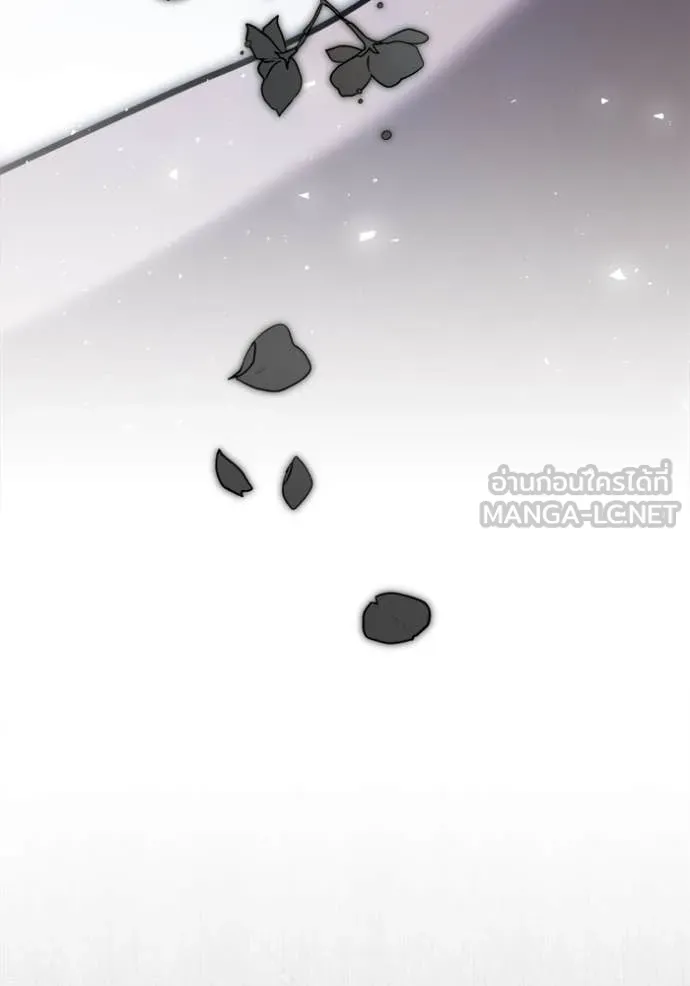 ออร่าดาราอัจฉริยะ ตอนที่ 72 รูปที่ 17