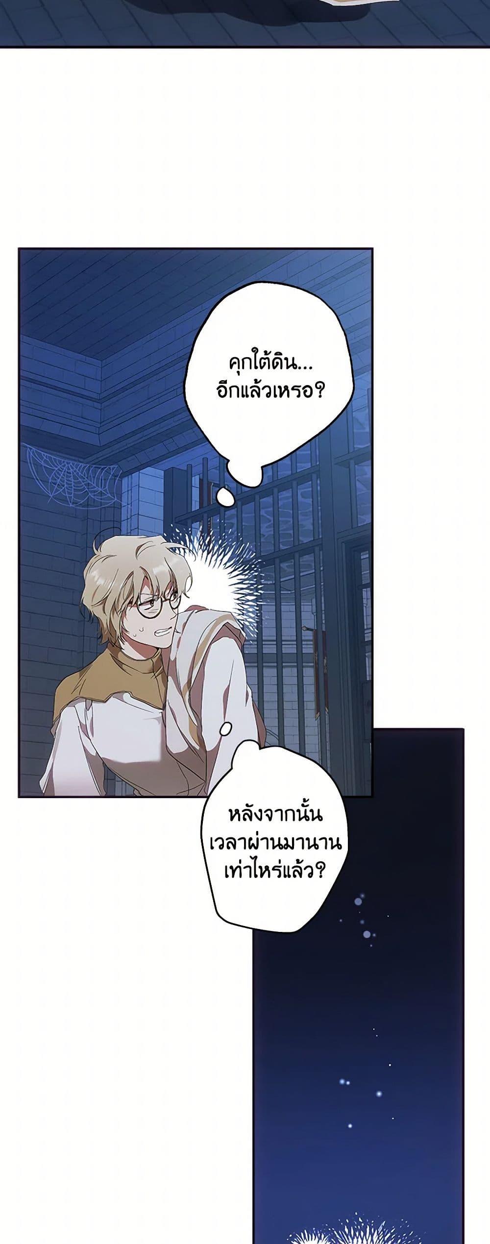 Manga-lc-com อ่านมังงะ อ่านการ์ตูน ออนไลน์ ฟรี It Was All a Mistake ตอนที่ 1 2 3 4 5 6 7 8 9 10 11 12 13 14 ฟรี ไม่มีโฆษณา Manga-lc - อ่าน มังงะ อ่าน การ์ตูน ออนไลน์ อ่านมังงะ ฟรี