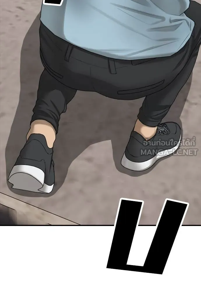 ผู้กล้าฝ่า ตอนที่ 10 รูปที่ 225