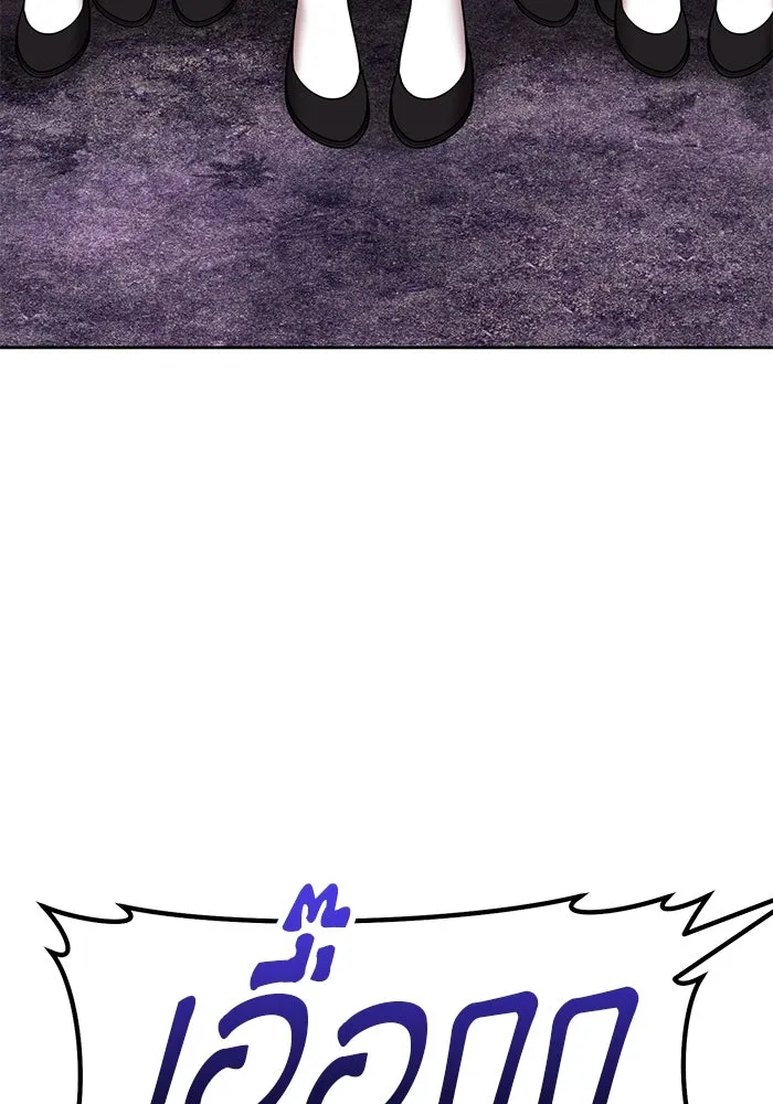 +99 ท่อนไม้พร้อมบวก ตอนที่ 7 ปนเปื้อน (2) รูปที่ 179