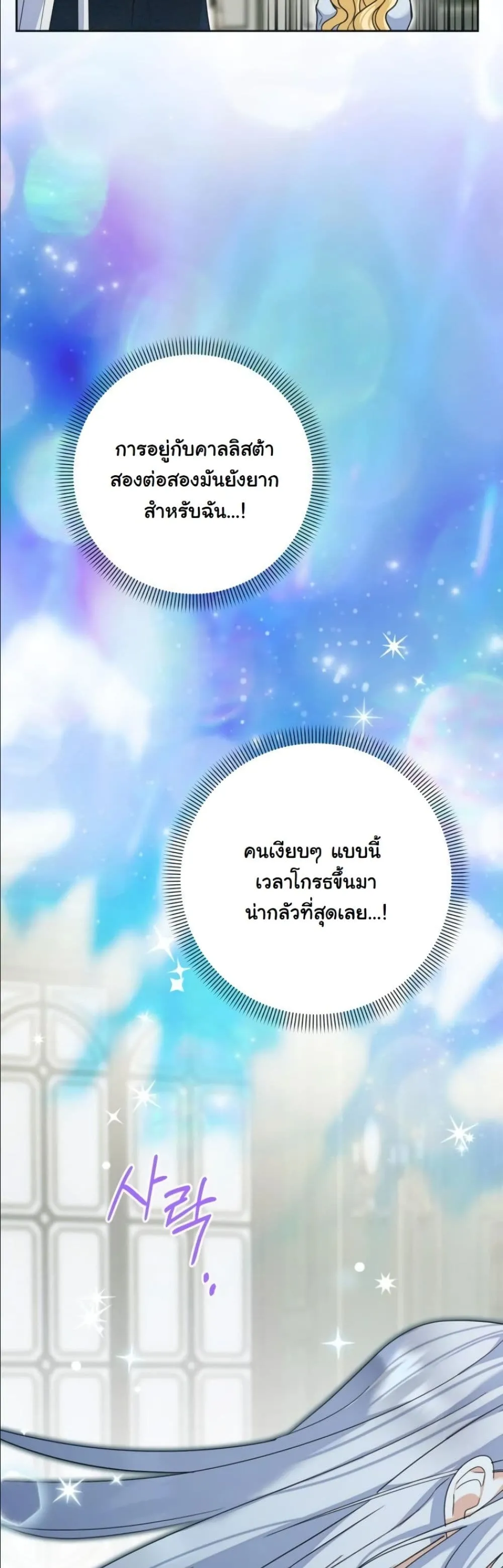 Manga-lc-com อ่านมังงะ อ่านการ์ตูน ออนไลน์ ฟรี My Once-Enemy Sister Now Cherishes Me ตอนที่ 1 2 3 4 5 6 7 8 9 10 11 12 13 14 ฟรี ไม่มีโฆษณา Manga-lc - อ่าน มังงะ อ่าน การ์ตูน ออนไลน์ อ่านมังงะ ฟรี