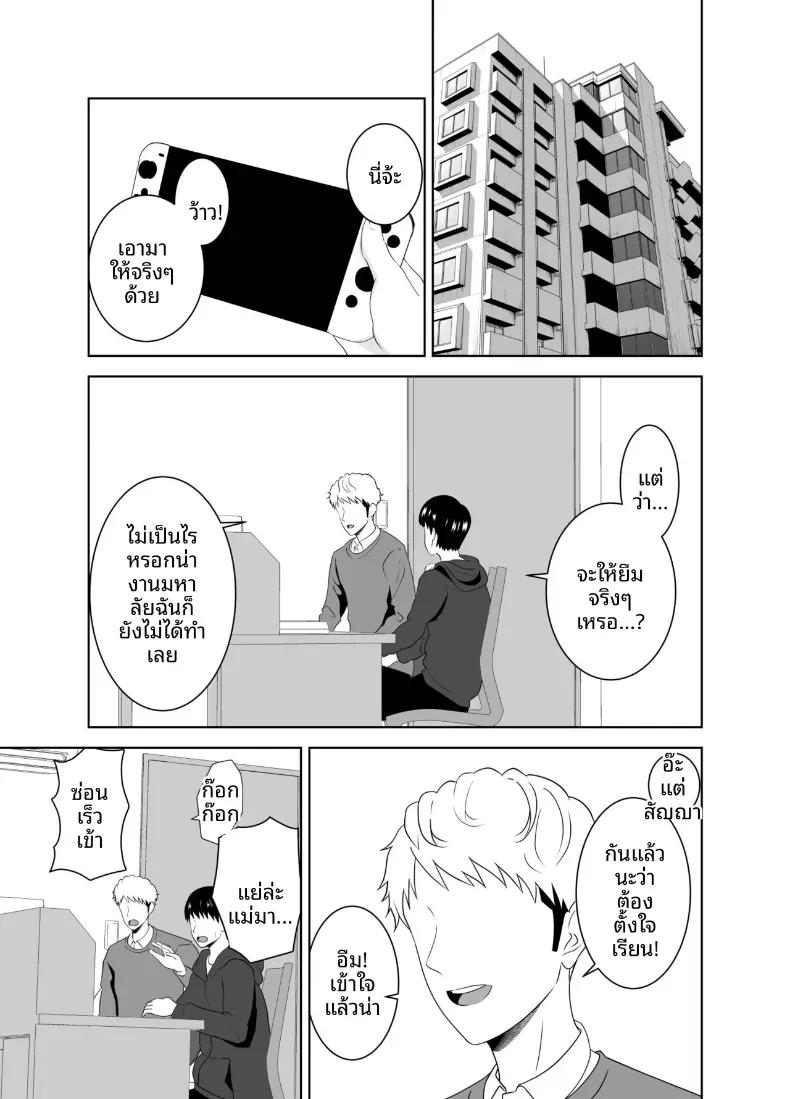 Doujin-Lc- อ่าน โดจิน มังฮวา เกาหลี ญี่ปุ่น จีน แปลไทย เเม่ดันไปตกหลุมรักของครูสอนพิเศษ ตอนที่ 1 2 3 4 5 6 7 8 9 10 11 12 13 14 ฟรี ไม่มีโฆษณา อ่าน โดจิน Manhwa เกาหลี ญี่ปุ่น จีน เรามีครบ คัดมาให้เน้นๆ โดจิน 18+ รับประกันความฟินโดย  Doujin Lc