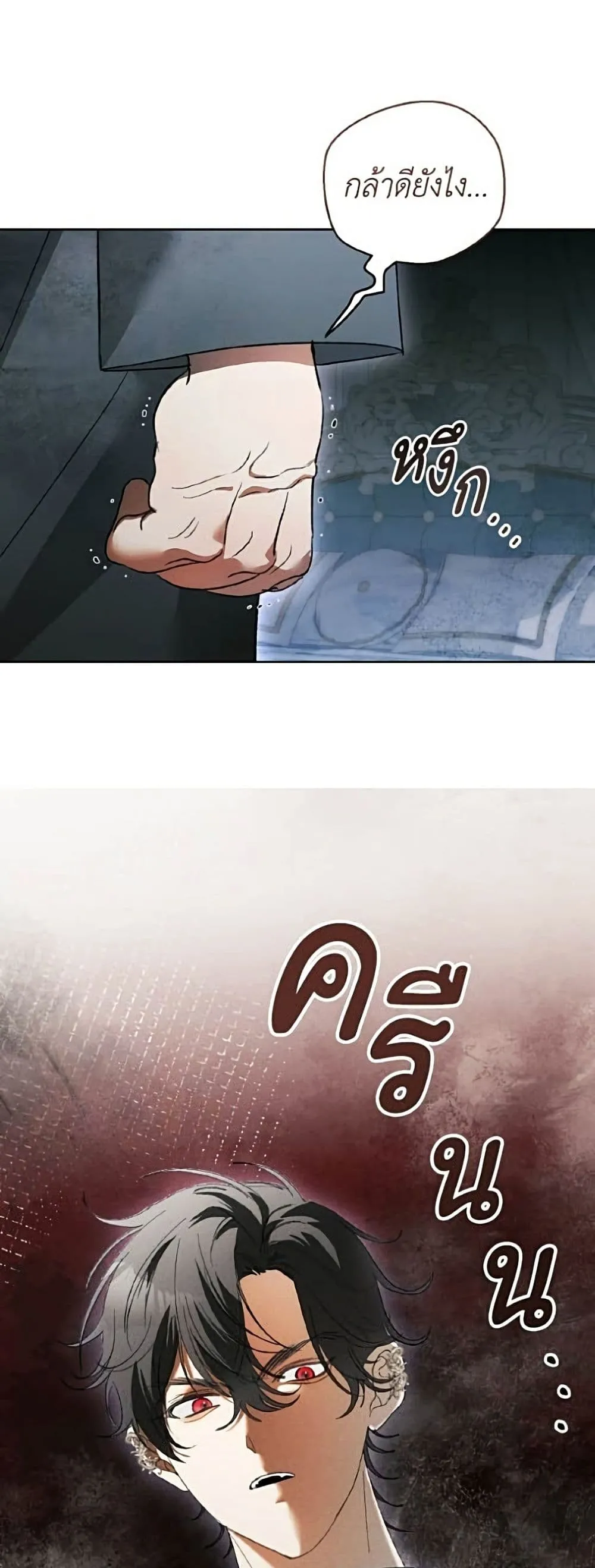 Manga-lc-com อ่านมังงะ อ่านการ์ตูน ออนไลน์ ฟรี I Will Protect My Tyrant Dad! – รักนะคะ ป๊ะป๋าทรราช ตอนที่ 1 2 3 4 5 6 7 8 9 10 11 12 13 14 ฟรี ไม่มีโฆษณา Manga-lc - อ่าน มังงะ อ่าน การ์ตูน ออนไลน์ อ่านมังงะ ฟรี