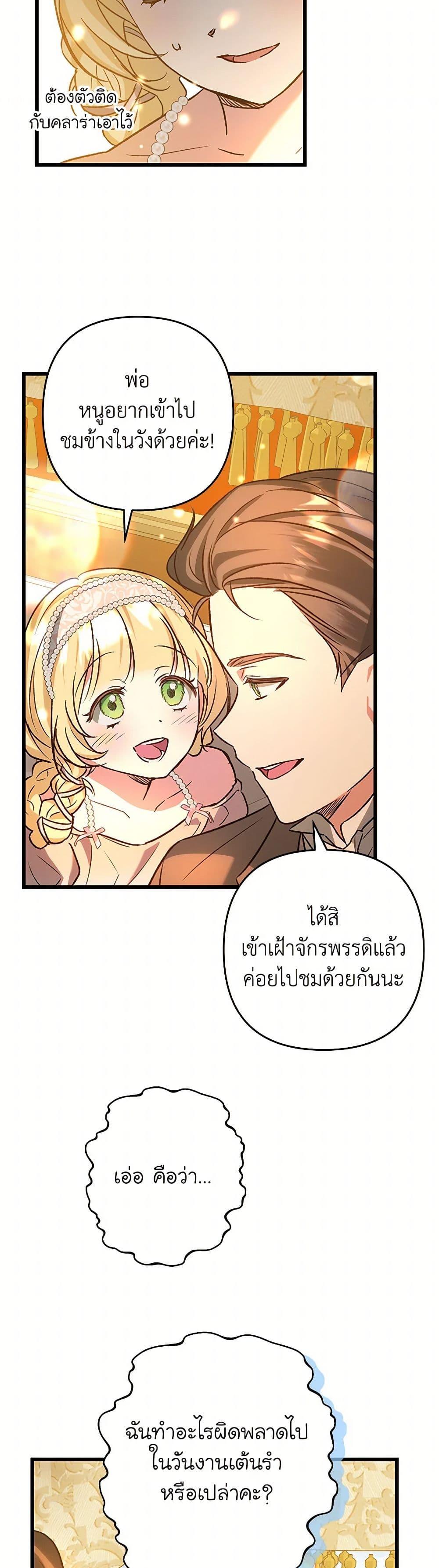 Manga-lc-com อ่านมังงะ อ่านการ์ตูน ออนไลน์ ฟรี The Male Lead Proposed to Me ตอนที่ 1 2 3 4 5 6 7 8 9 10 11 12 13 14 ฟรี ไม่มีโฆษณา Manga-lc - อ่าน มังงะ อ่าน การ์ตูน ออนไลน์ อ่านมังงะ ฟรี