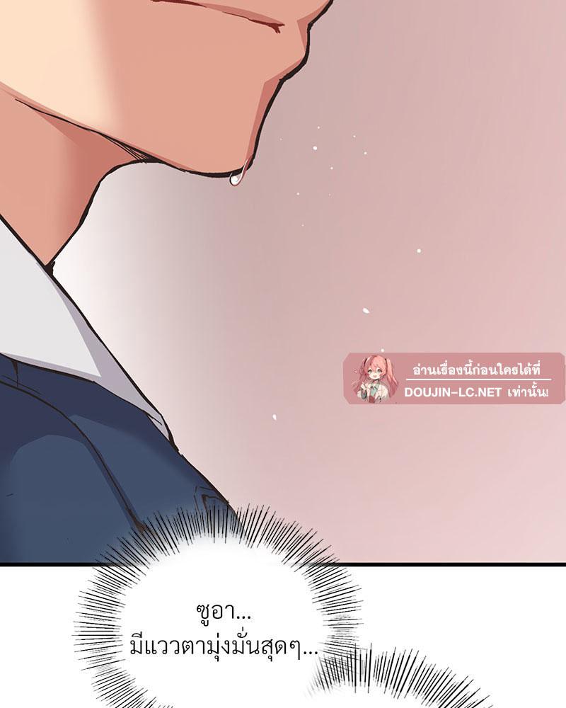 Doujin-Lc- อ่าน โดจิน มังฮวา เกาหลี ญี่ปุ่น จีน แปลไทย Playing On Hard Mode ตอนที่ 1 2 3 4 5 6 7 8 9 10 11 12 13 14 ฟรี ไม่มีโฆษณา อ่าน โดจิน Manhwa เกาหลี ญี่ปุ่น จีน เรามีครบ คัดมาให้เน้นๆ โดจิน 18+ รับประกันความฟินโดย  Doujin Lc