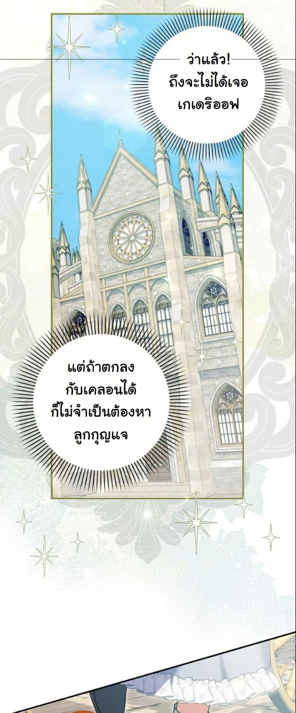 Manga-lc-com อ่านมังงะ อ่านการ์ตูน ออนไลน์ ฟรี I Became a Human’s Daughter ตอนที่ 1 2 3 4 5 6 7 8 9 10 11 12 13 14 ฟรี ไม่มีโฆษณา Manga-lc - อ่าน มังงะ อ่าน การ์ตูน ออนไลน์ อ่านมังงะ ฟรี