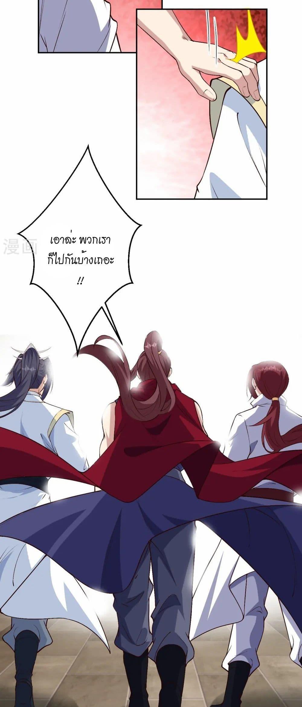 Manga-lc-com อ่านมังงะ อ่านการ์ตูน ออนไลน์ ฟรี Against the Gods อสูรพลิกฟ้า ตอนที่ 1 2 3 4 5 6 7 8 9 10 11 12 13 14 ฟรี ไม่มีโฆษณา Manga-lc - อ่าน มังงะ อ่าน การ์ตูน ออนไลน์ อ่านมังงะ ฟรี