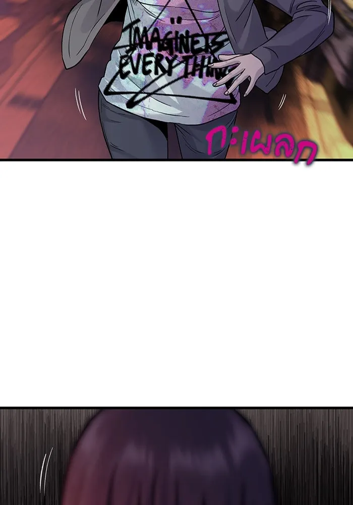 มีนา เกิดมาล่า ตอนที่ 57 รูปที่ 40