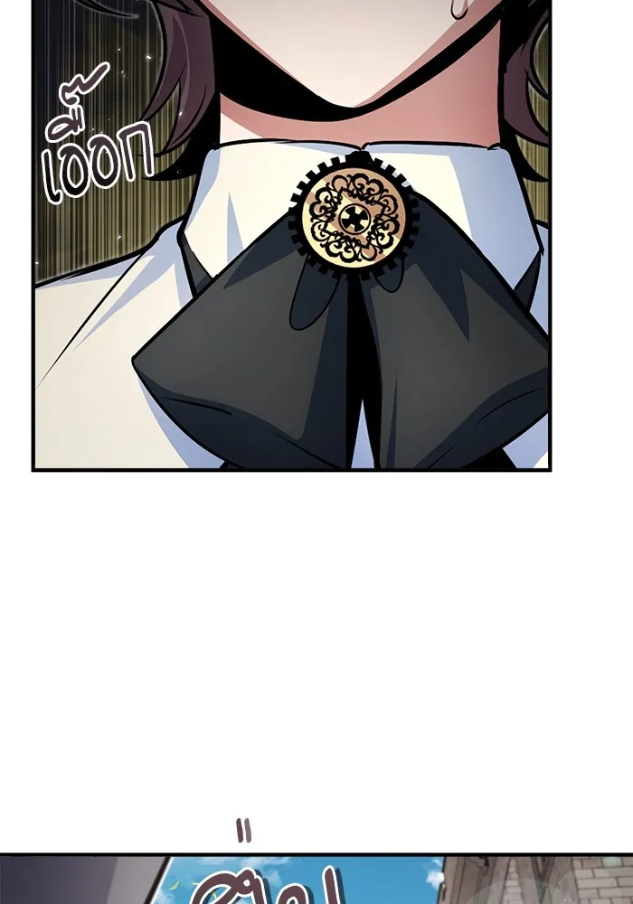 ศาสตราจารย์จำเป็นแห่งอะคาเดมี ตอนที่ 13 รูปที่ 47